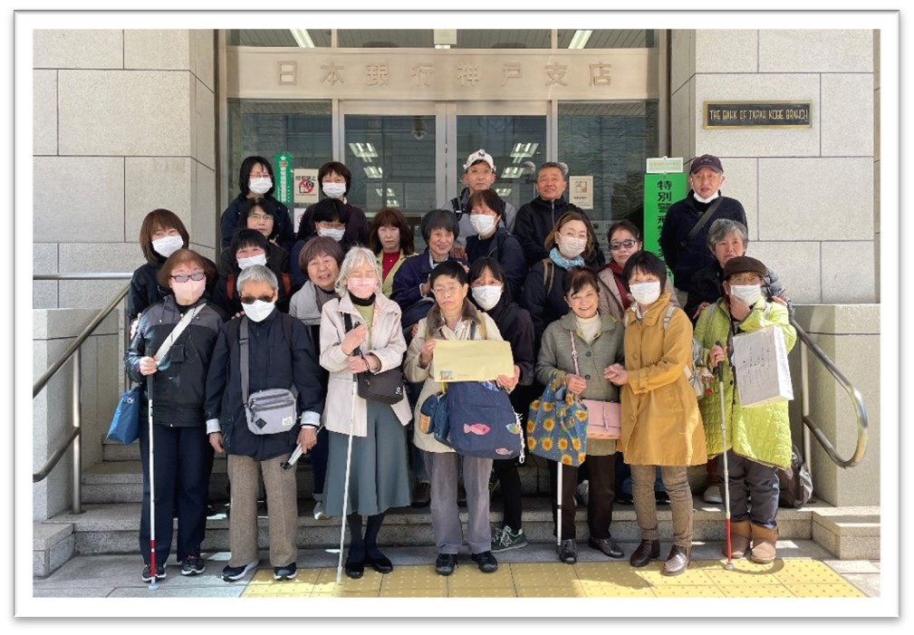 日本銀行神戸支店前で記念写真。楽しい１日でした。