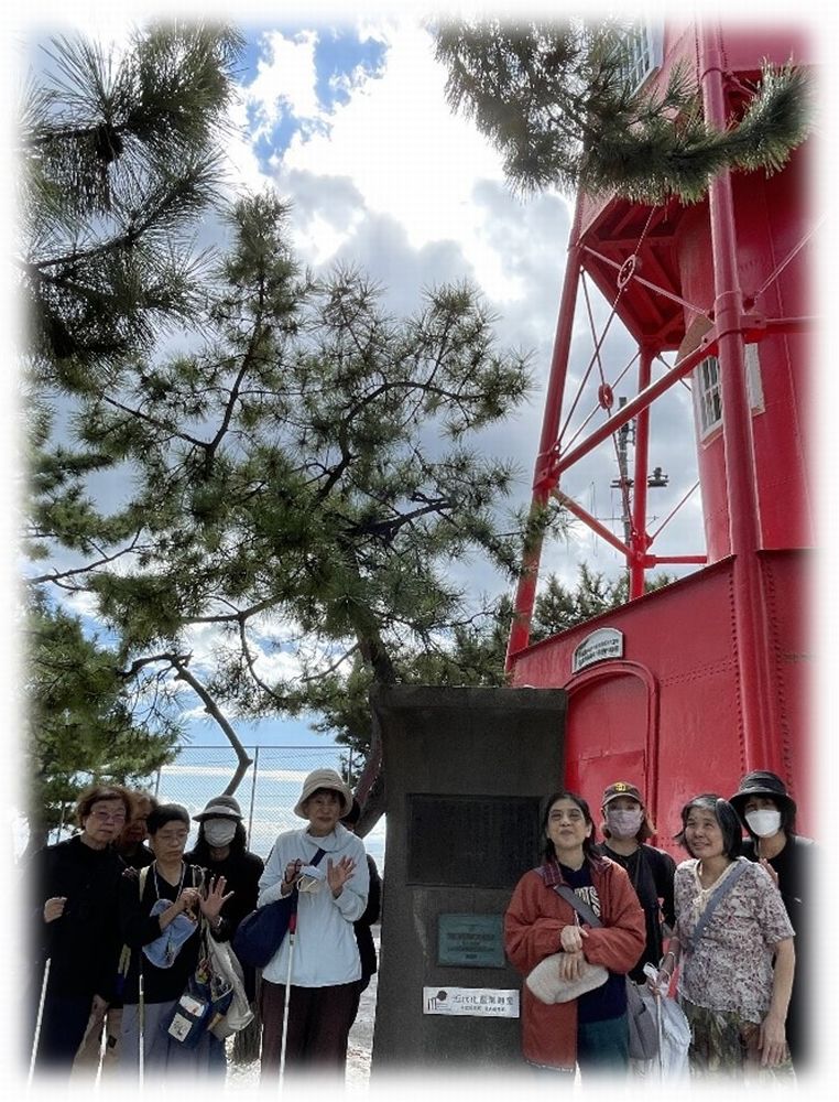 旧和田岬灯台の前で